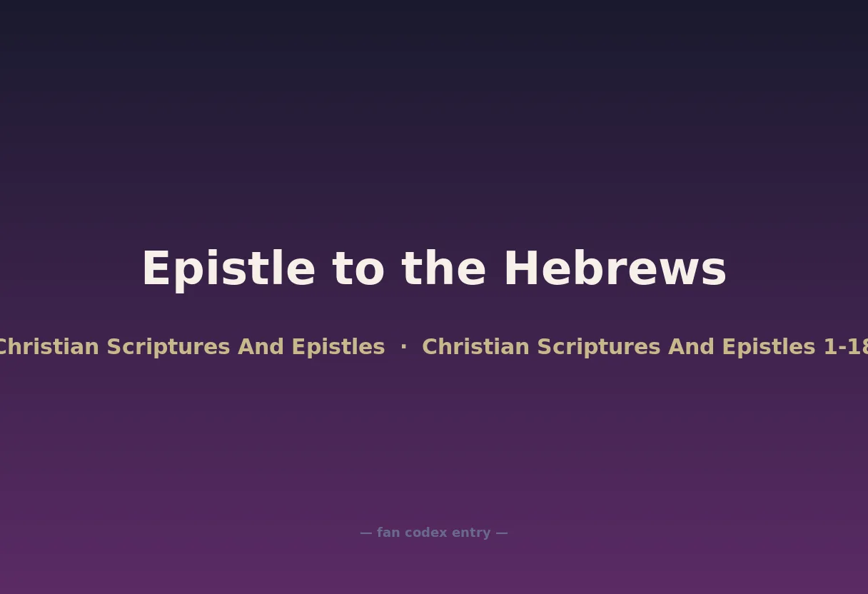 Epistle to the Hebrews