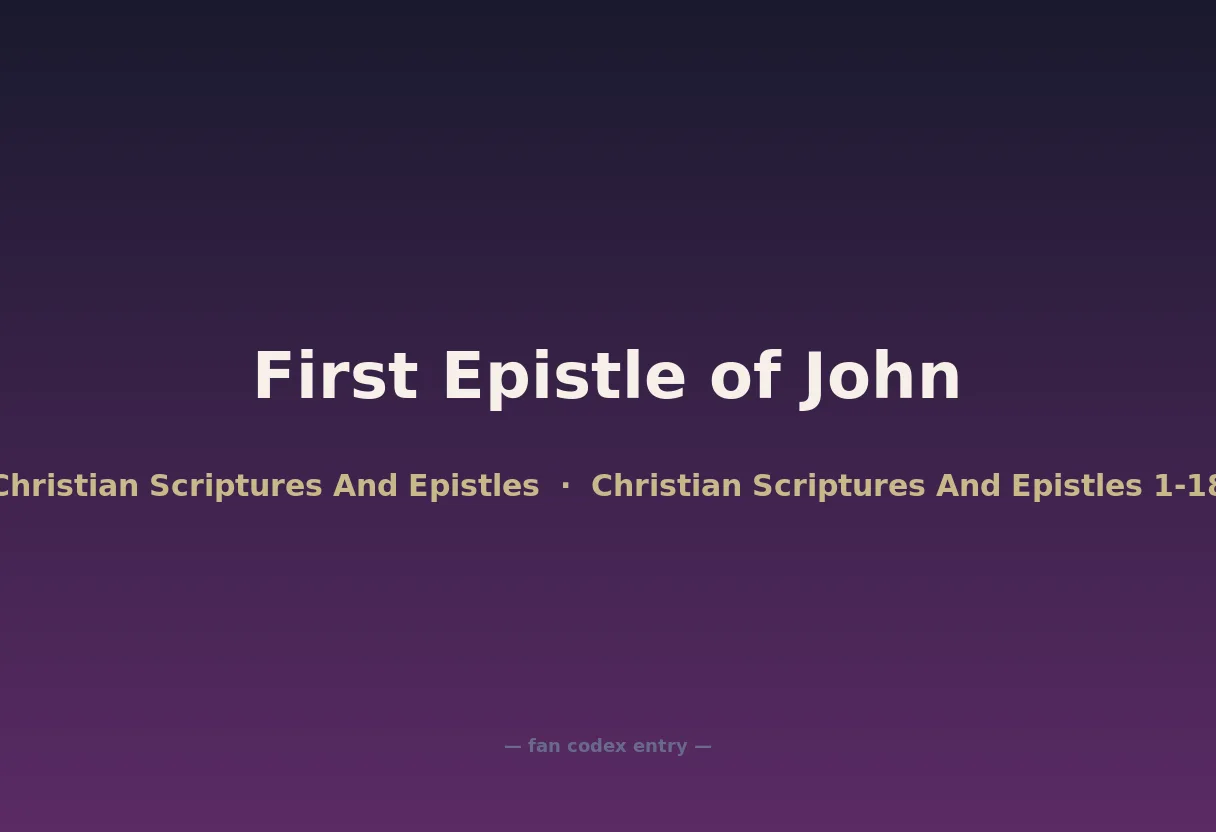 First Epistle of John